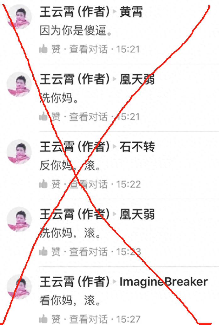 甜甜圈<strong></p>
<p>虚拟币知乎</strong>，曾是个知乎大V
