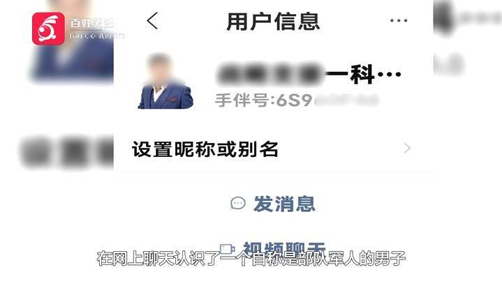 “亲爱的<strong></p>
<p>怎么发行虚拟币</strong>，千万别说漏嘴！”68岁贵州阿姨遇“黄昏恋”，监控拍下……