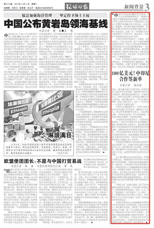 100亿美元<strong></p>
<p>怎么众筹虚拟币</strong>！中国和印尼签了