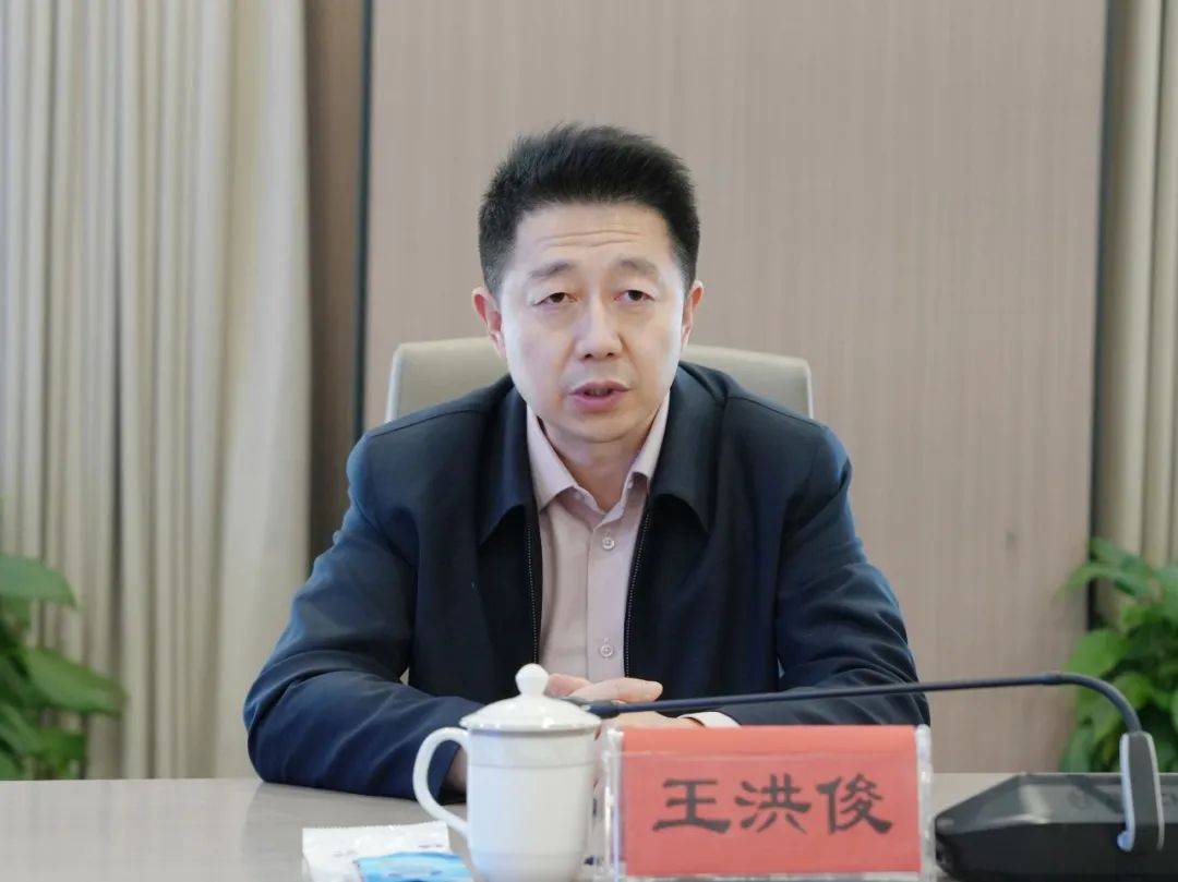 江苏省文投集团董事长王洪俊<strong></p>
<p>第一滴血虚拟币</strong>，进京履新