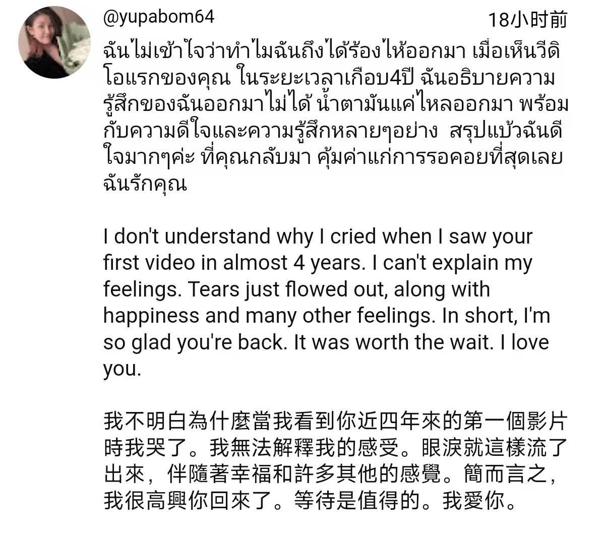 独一档的文化输出力<strong></p>
<p>虚拟币传销</strong>！李子柒归来外网震动：东方缪斯让多少人激动落泪