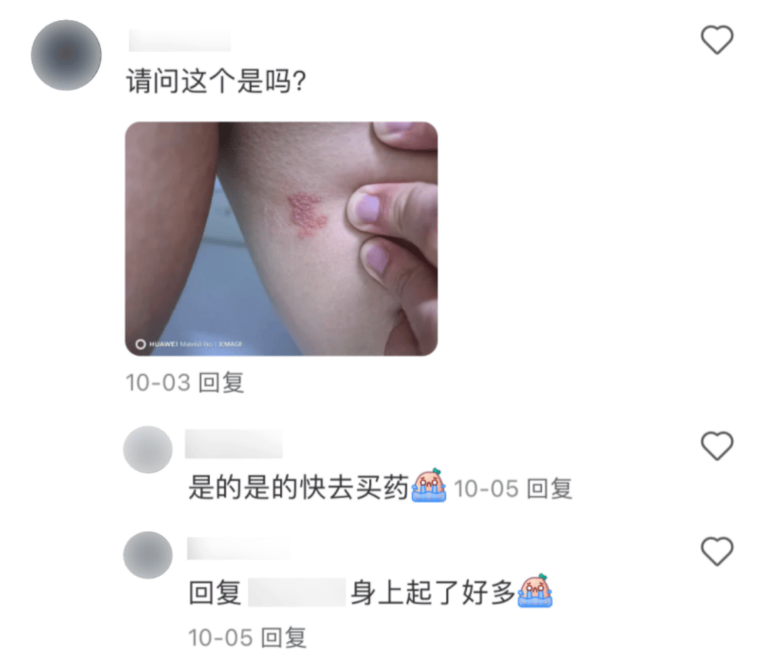 一旦感染终身携带<strong></p>
<p>网络虚拟币的分析</strong>！深圳疾控提醒：这4类人要注意