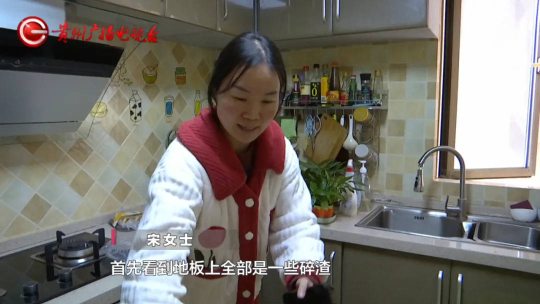恶心坏了！贵阳一女子家中被扔进一颗“炸弹”<strong></p>
<p>投资虚拟币哪个好</strong>，残羹剩饭炸开花