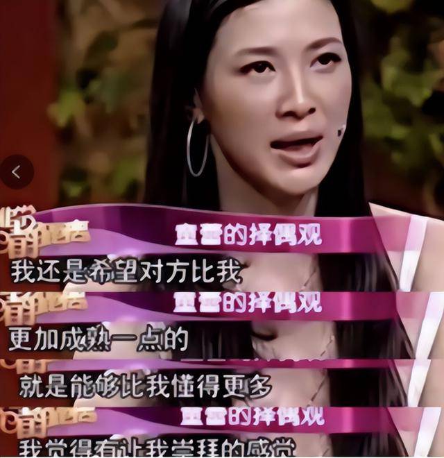 富商周旭辉<strong></p>
<p>投资虚拟币哪个好</strong>，44岁娶小12岁女星童蕾，获刑3年后，妻女过得如何？
