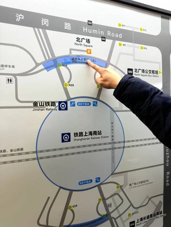 刚刚明确：上海南站升级为高铁站！12月28日<strong></p>
<p>虚拟币福源币</strong>，新方案试运行→