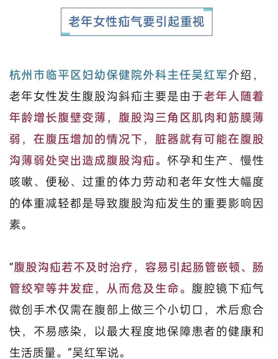 “我肚子里有个东西<strong></p>
<p>虚拟可汗币</strong>，是活的！”浙江78岁奶奶一句话惊呆众人
