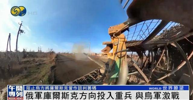 俄军在库尔斯克投入重兵<strong></p>
<p>dgd虚拟币</strong>，俄中将证实驴马等动物参与作战运输