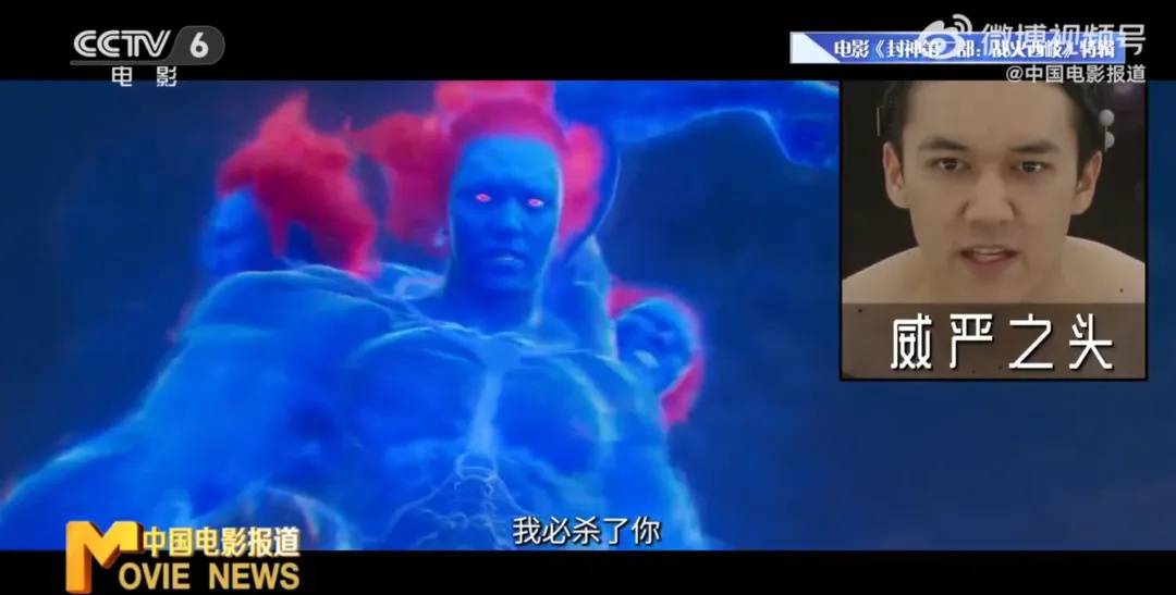 冲上热搜<strong></p>
<p>最大虚拟币交易平台</strong>！乌尔善说希望观众给《封神3》机会