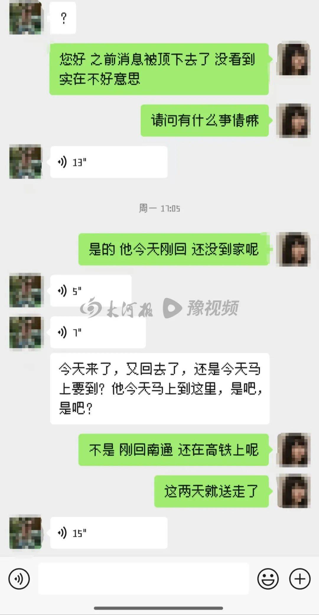 房东上门猥亵女租客：因超70岁不执行拘留<strong></p>
<p>虚拟币价格排行</strong>，事发前曾问是否独自在家