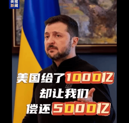 俄乌重磅<strong></p>
<p>2017虚拟币排名</strong>！泽连斯基突然宣布：“恢复了希望”