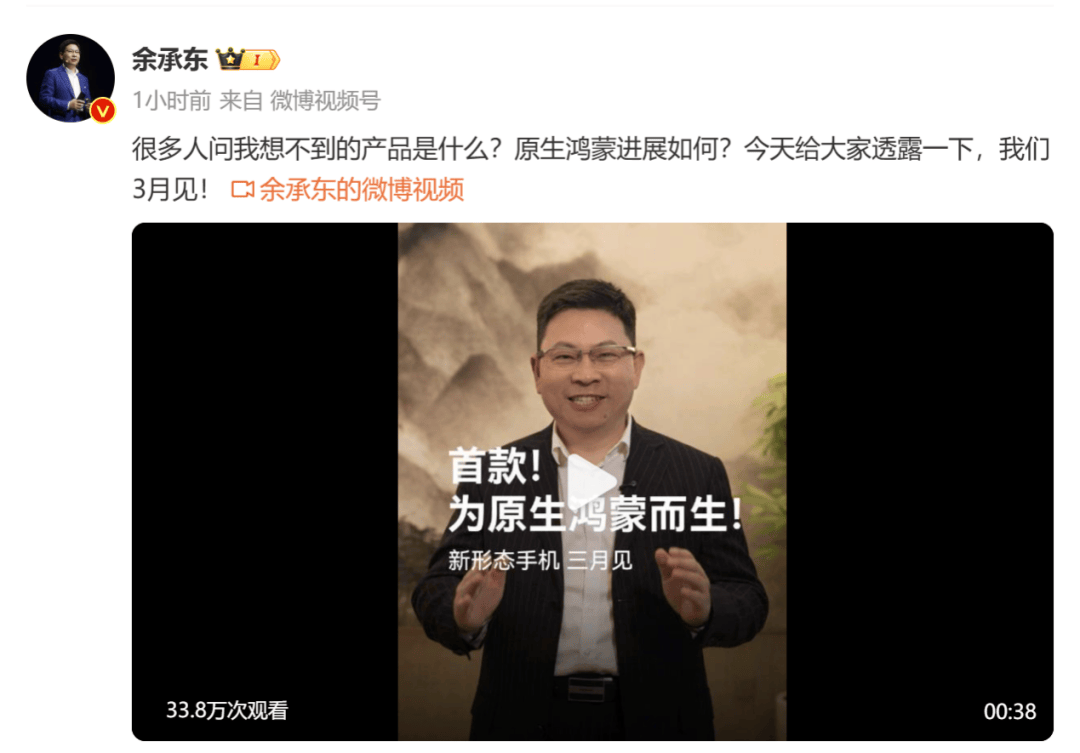 人民币<strong></p>
<p>虚拟币交易平台</strong>，突然大涨！华为大消息
