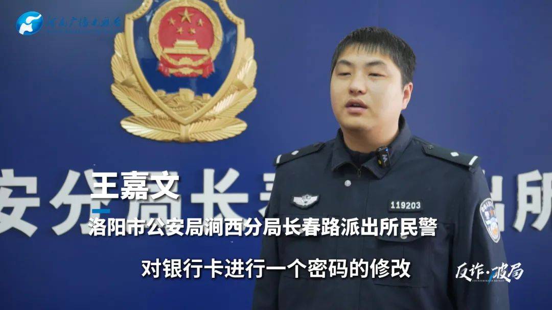 洛阳女子手机突然失控<strong></p>
<p>虚拟币全球排行榜</strong>，危急时刻，她捂住摄像头保住50多万