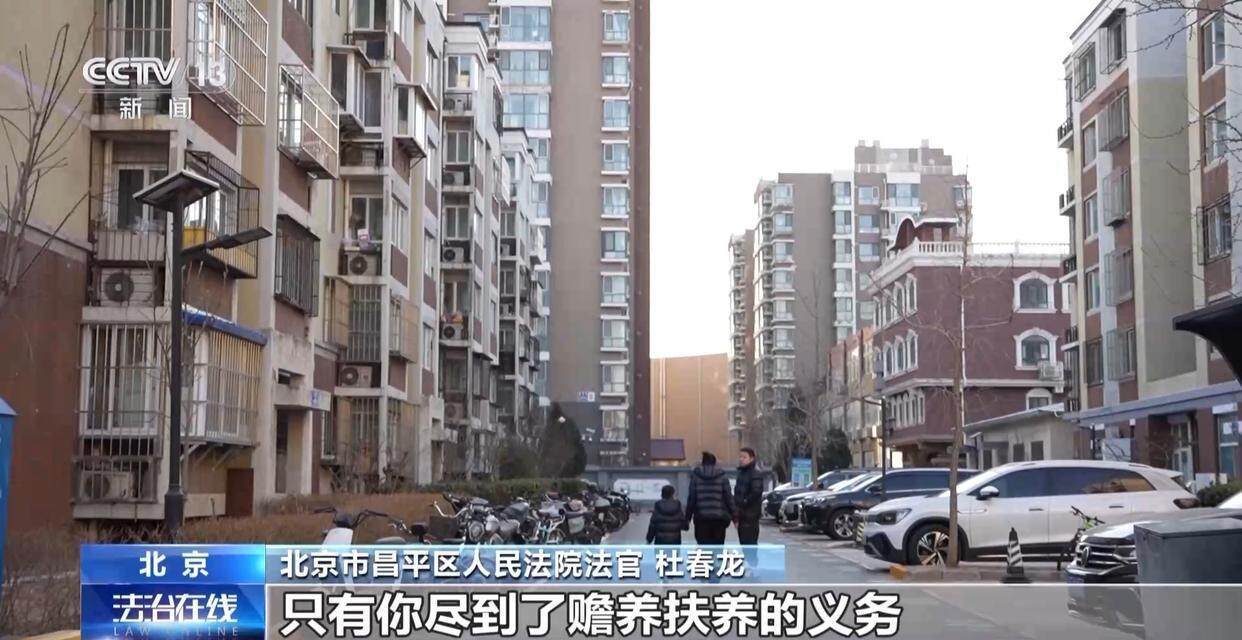 独身女子病逝后叔姑舅姨9人争遗产<strong></p>
<p>虚拟币全球排行榜</strong>，房产为何收归国家？案例释法→