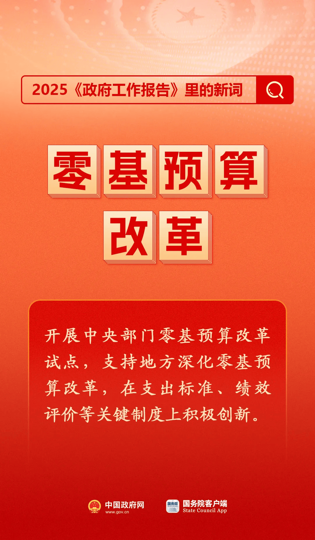 房地产是老百姓资产最大的一部分<strong></p>
<p>虚拟币交易可靠吗</strong>，楼市股市稳住，可以更好地提振消费……关于《政府工作报告》，权威解读来了