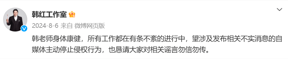 瘦到认不出！53岁韩红补牙缝<strong></p>
<p>虚拟币自动交易</strong>，此前透露正为巡演做准备