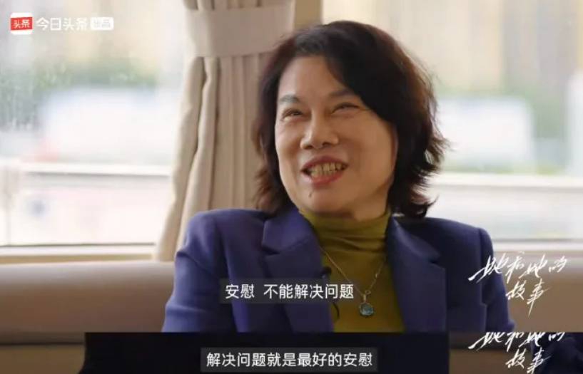 董明珠：不喜欢员工去家里<strong></p>
<p>虚拟币qq群</strong>，上下级得保持好距离