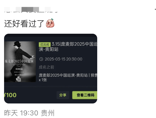 知名歌手复出<strong></p>
<p>中国银行虚拟币</strong>！曾被强制送进精神病院