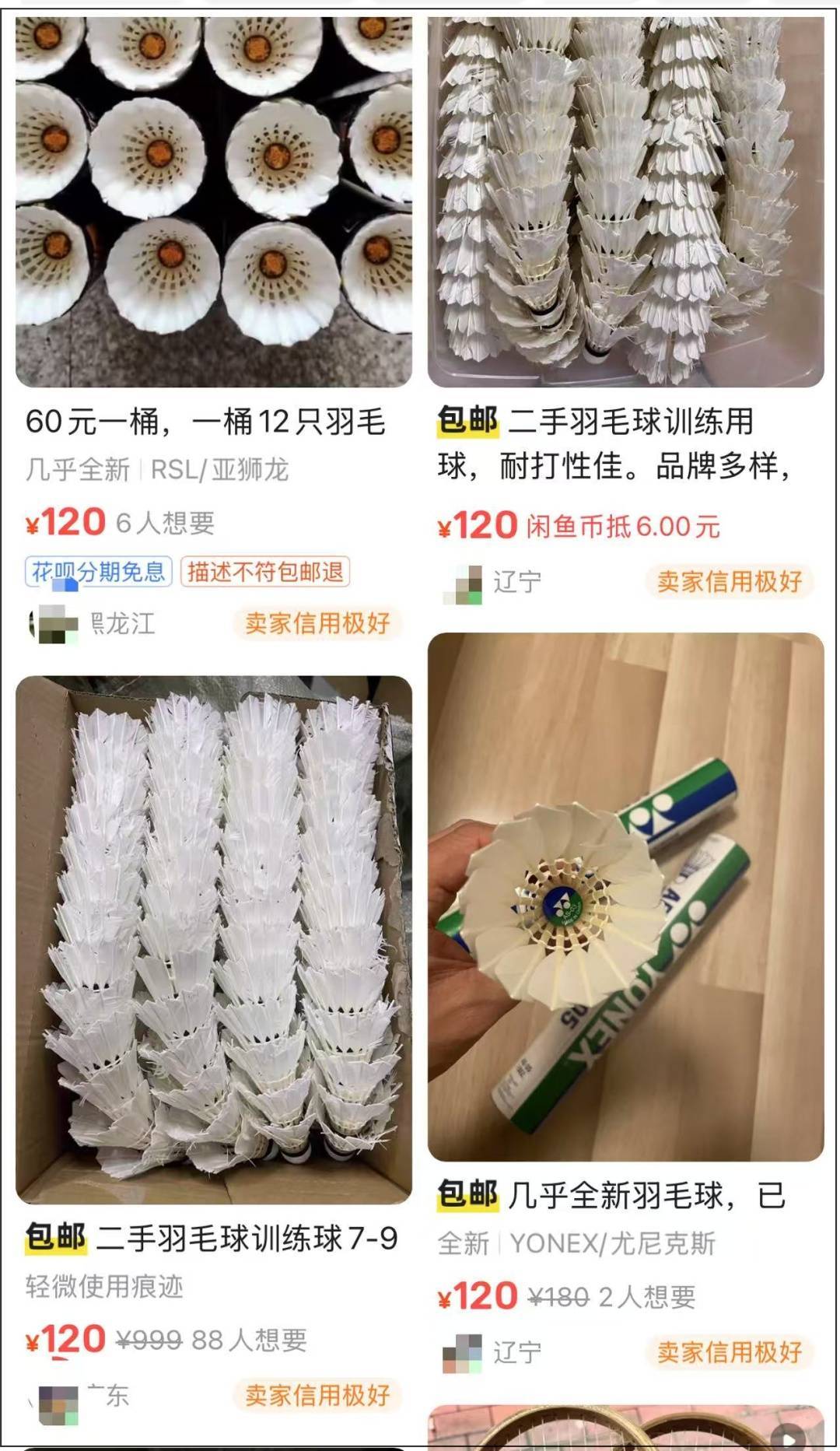 两年翻了一倍多！杭州姑娘一看价格<strong></p>
<p>上海虚拟币公司</strong>，直呼买不起！涨得比黄金还猛?