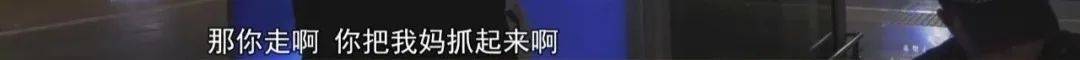 “老赖”车站被抓<strong></p>
<p>矿工</strong>，竟质问法官：为何不抓我妈 ！
