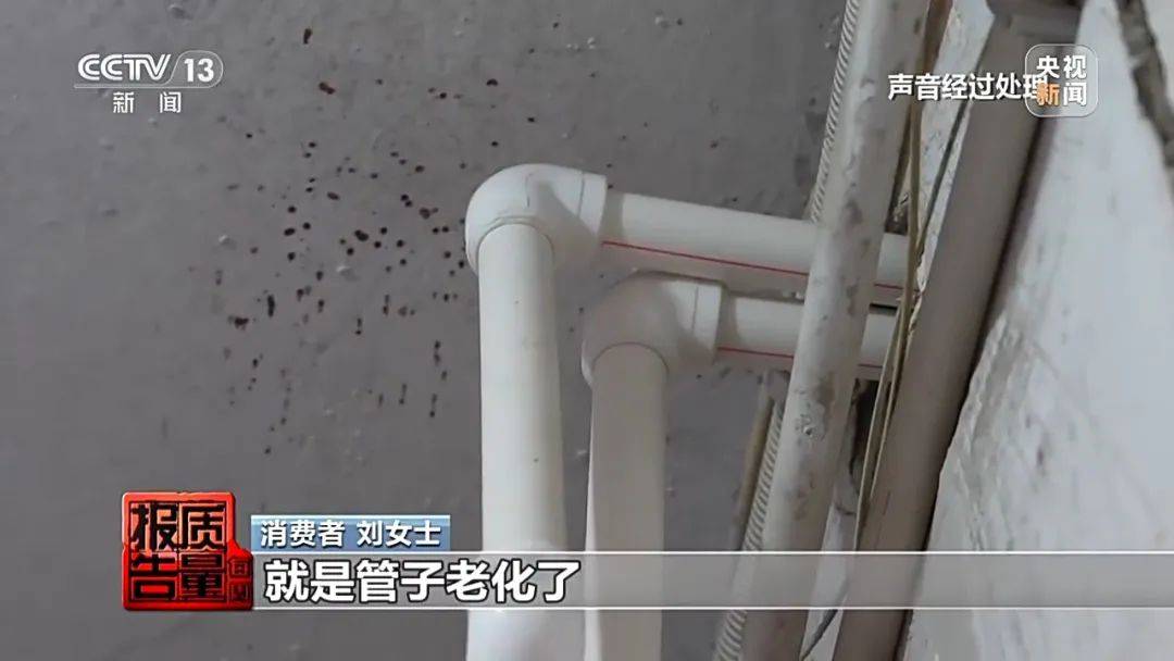 成本每斤2块卖200、解决漏水竟要上万元<strong></p>
<p>币安网虚拟币交易</strong>，起底不靠谱的“堵漏”