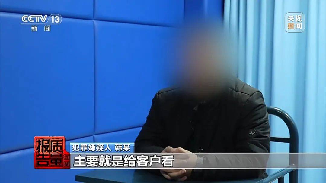 成本每斤2块卖200、解决漏水竟要上万元<strong></p>
<p>币安网虚拟币交易</strong>，起底不靠谱的“堵漏”