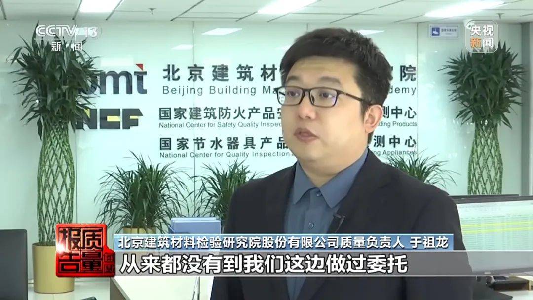 成本每斤2块卖200、解决漏水竟要上万元<strong></p>
<p>币安网虚拟币交易</strong>，起底不靠谱的“堵漏”