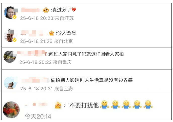 韦东奕吃饭遭围观拍摄<strong></p>
<p>营业执照</strong>，网友：真过分了，令人窒息