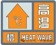 中到大雨局部暴雨！今起连续3天山东大范围降雨<strong></p>
<p>店面</strong>，济南将迎来降温天气