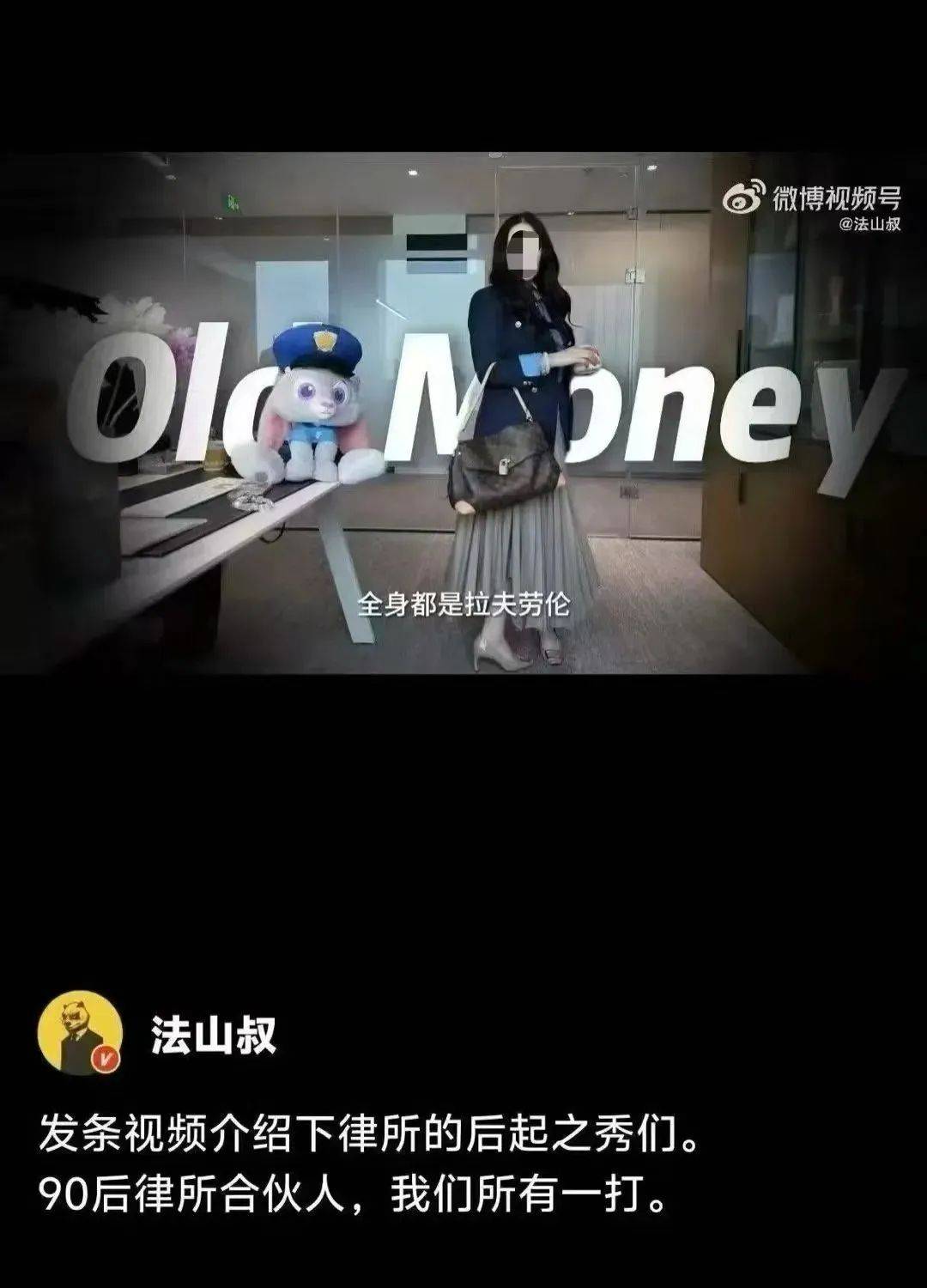 “网红律师”西绿“翻车”：无律师执业资格<strong></p>
<p>PEPE</strong>，涉嫌刑事犯罪
