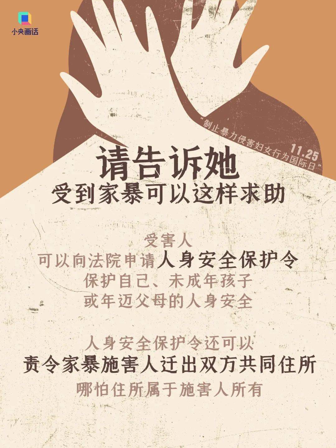 不堪忍受家暴<strong></p>
<p>dot</strong>，女子给丈夫冲泡补药时投放鼠药！法院判了：故意杀人罪，有期徒刑三年六个月