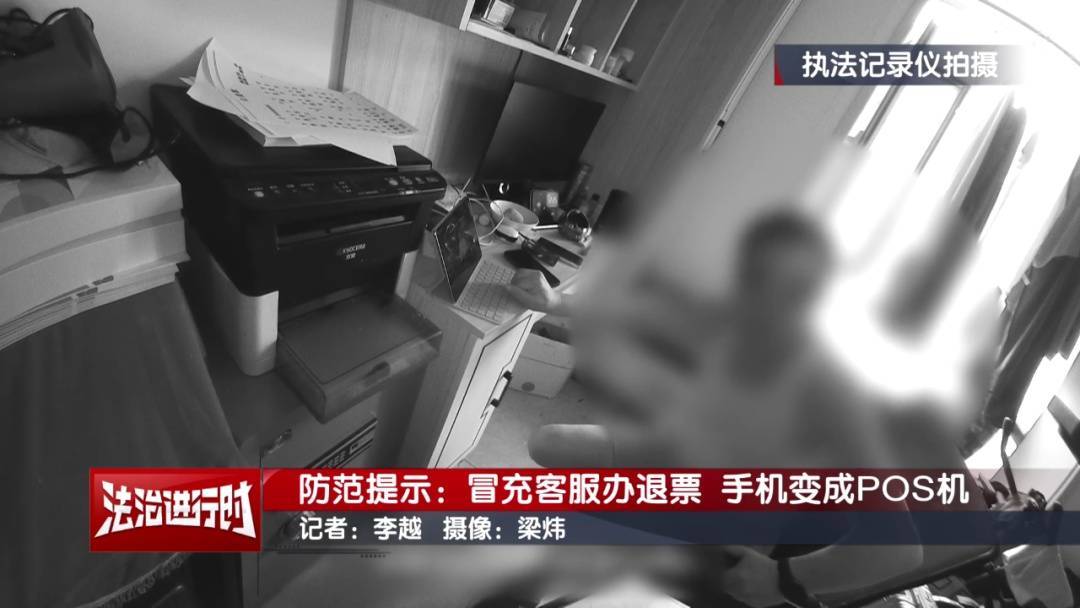 北京警方公布典型案例：手机NFC功能成<strong></p>
<p>trump币</strong>了骗子的pos机