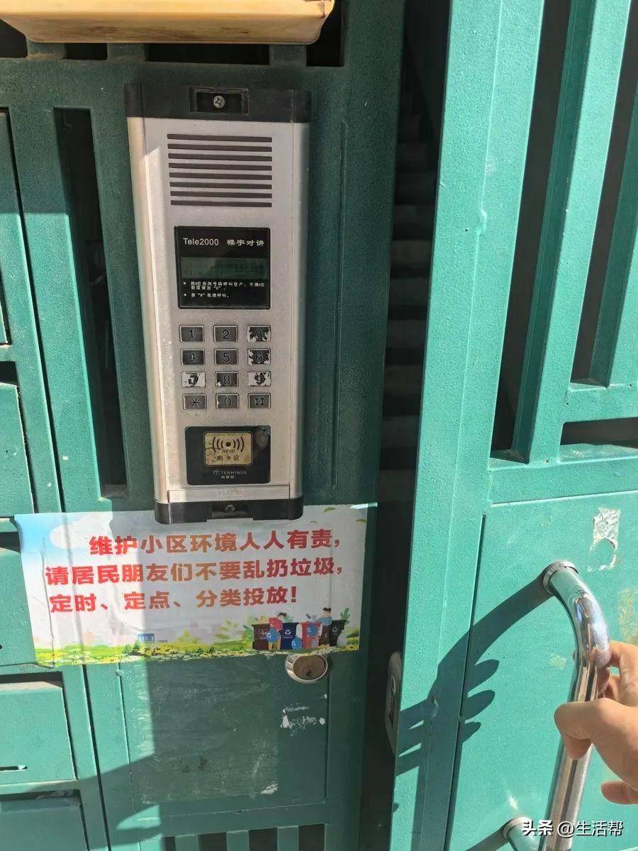 上海多个小区1700多个门禁集体失效<strong></p>
<p>蔚来汽车股票</strong>，居民炸锅：“太不安心了……”官方最新回应