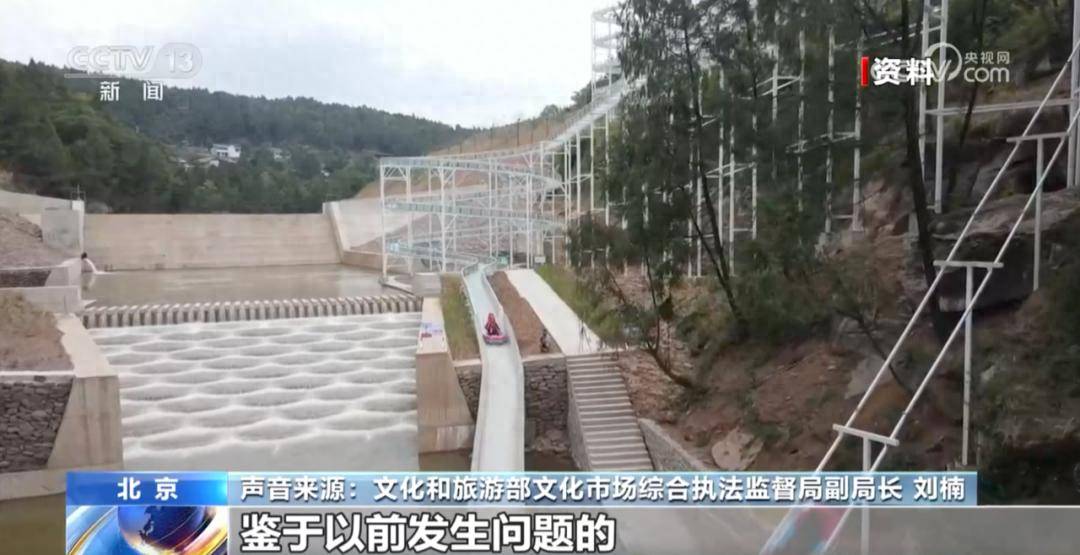 国家部委接连派出暗访组<strong></p>
<p>南都电源股票</strong>，已前往超20个省份！