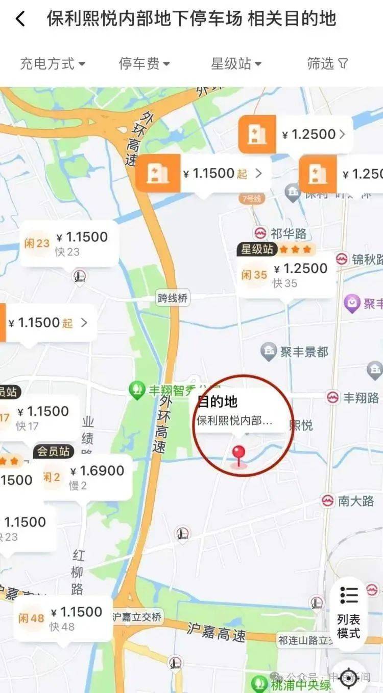 突然涨价4成多！上海这里的居民吐槽：吃相太难看<strong></p>
<p>三维通信股票</strong>，“根本没有价格优势”
