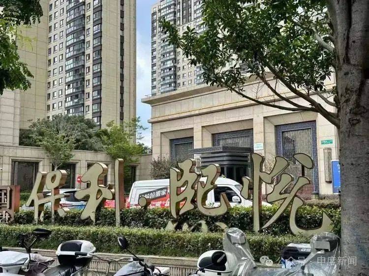 突然涨价4成多！上海这里的居民吐槽：吃相太难看<strong></p>
<p>三维通信股票</strong>，“根本没有价格优势”