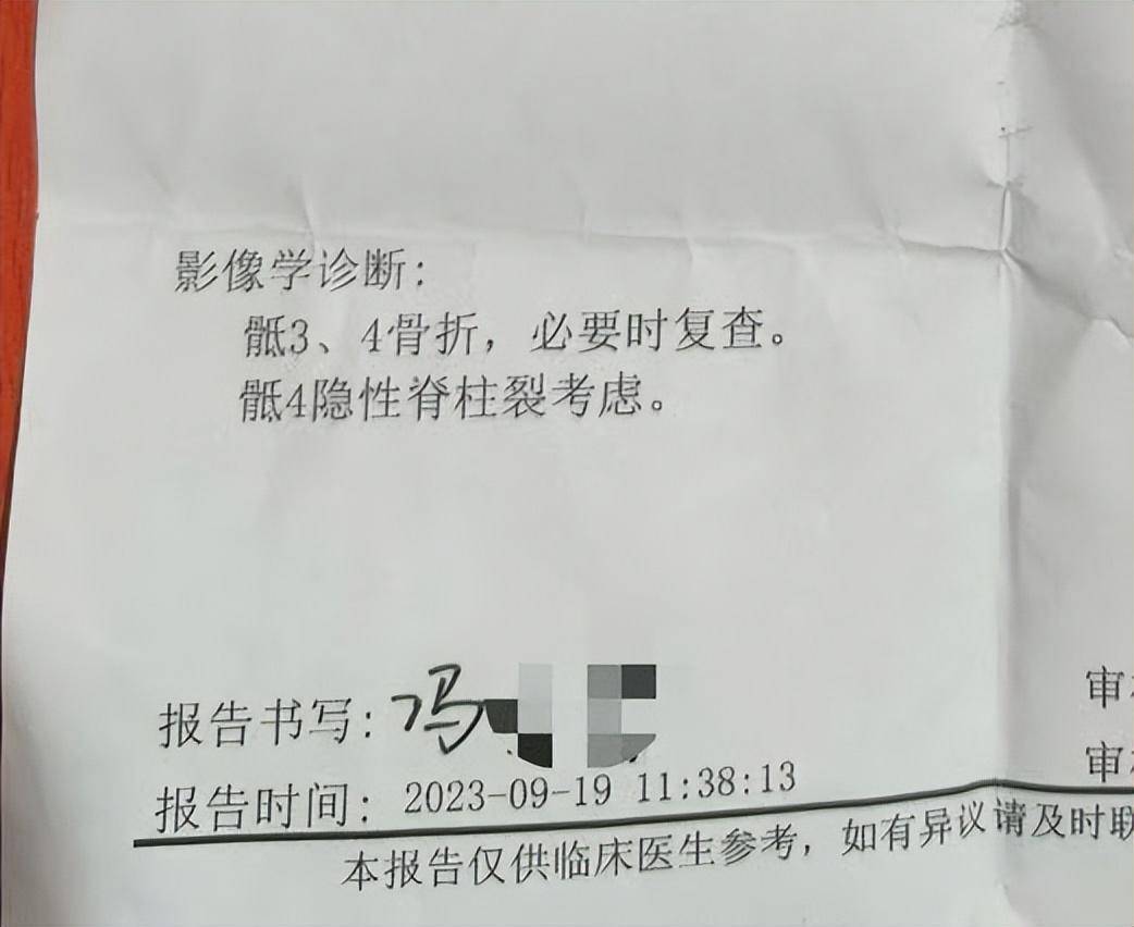 “儿子备考的大学需政审<strong></p>
<p>三维通信股票</strong>，母亲怕影响孩子默默忍受家暴”？当事女子回应：事实有出入