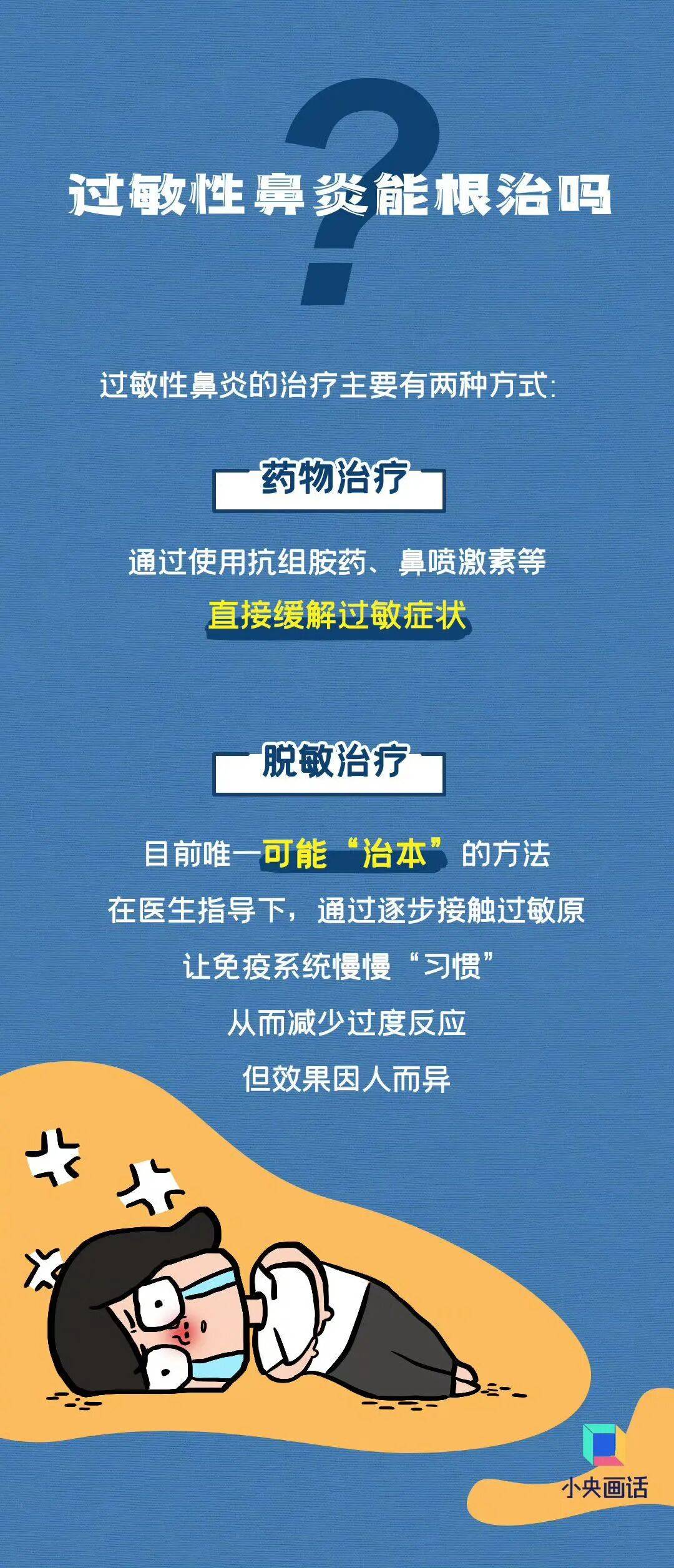 七夕 | 未来三天有弱降水<strong></p>
<p>哔哩哔哩股票</strong>，天气以多云到阴为主