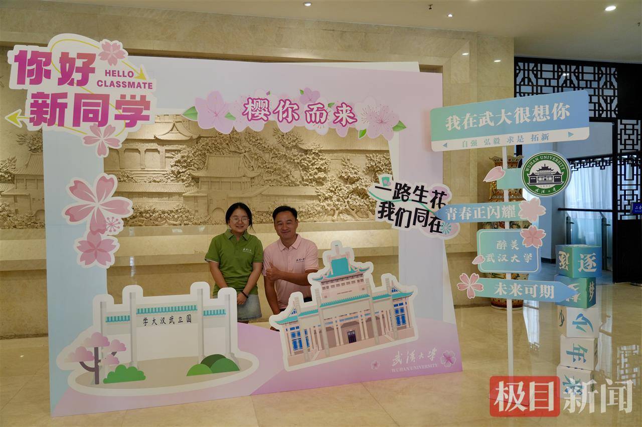 “玻璃娃娃”田艳青踏入武大校园！校方准备无障碍宿舍<strong></p>
<p>永泰能源股票</strong>，母亲能同寝陪读
