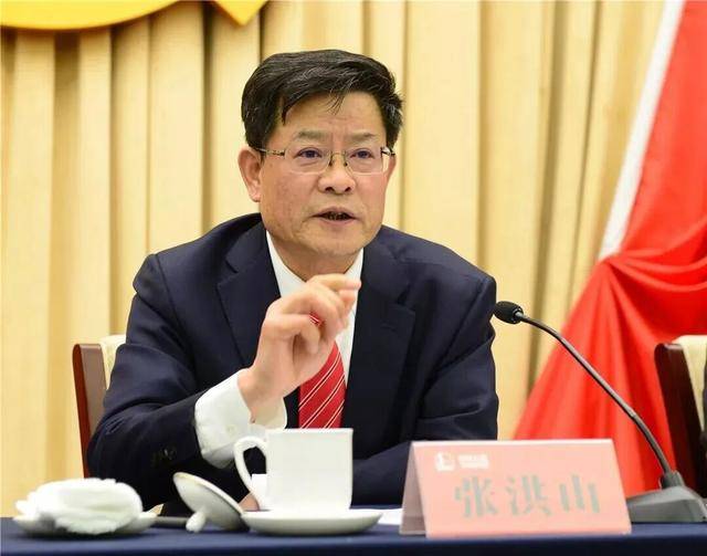 涉嫌严重违纪违法<strong></p>
<p>永泰能源股票</strong>，张洪山被查