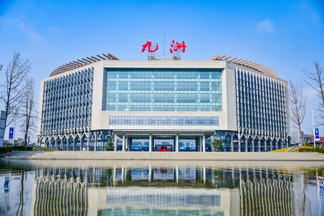 喜讯<strong></p>
<p>永泰能源股票</strong>！绵阳九洲集团主导的某关键技术荣获四川省科学技术进步奖一等奖