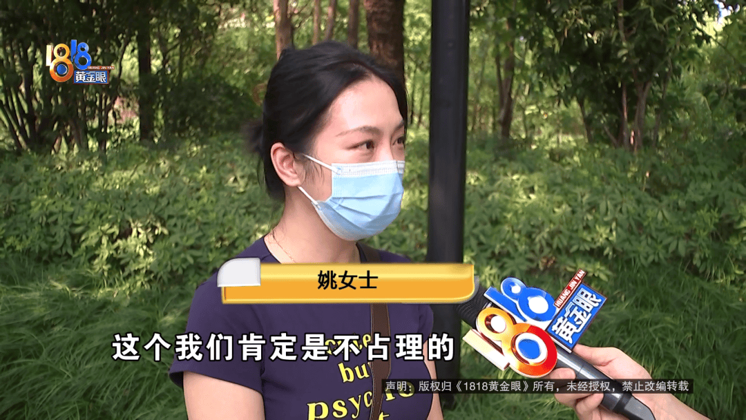 占用他人车位半小时<strong></p>
<p>永泰能源股票</strong>，结果不收200不移车？