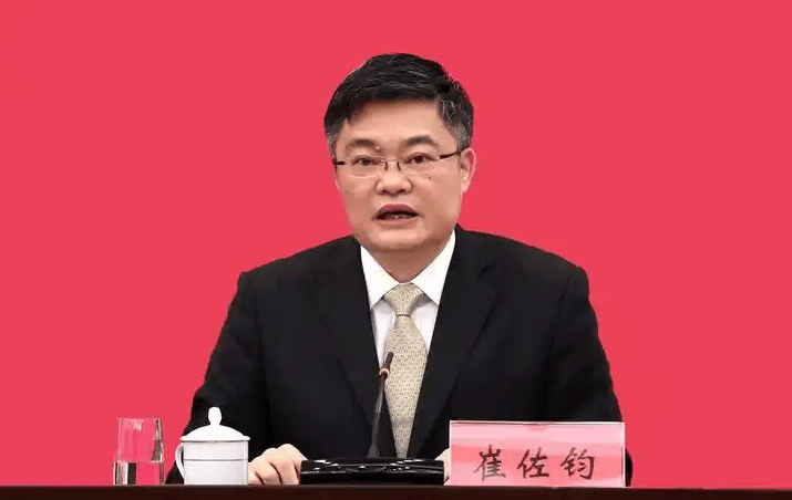 正厅级崔佐钧<strong></p>
<p>永泰能源股票</strong>，任上被查