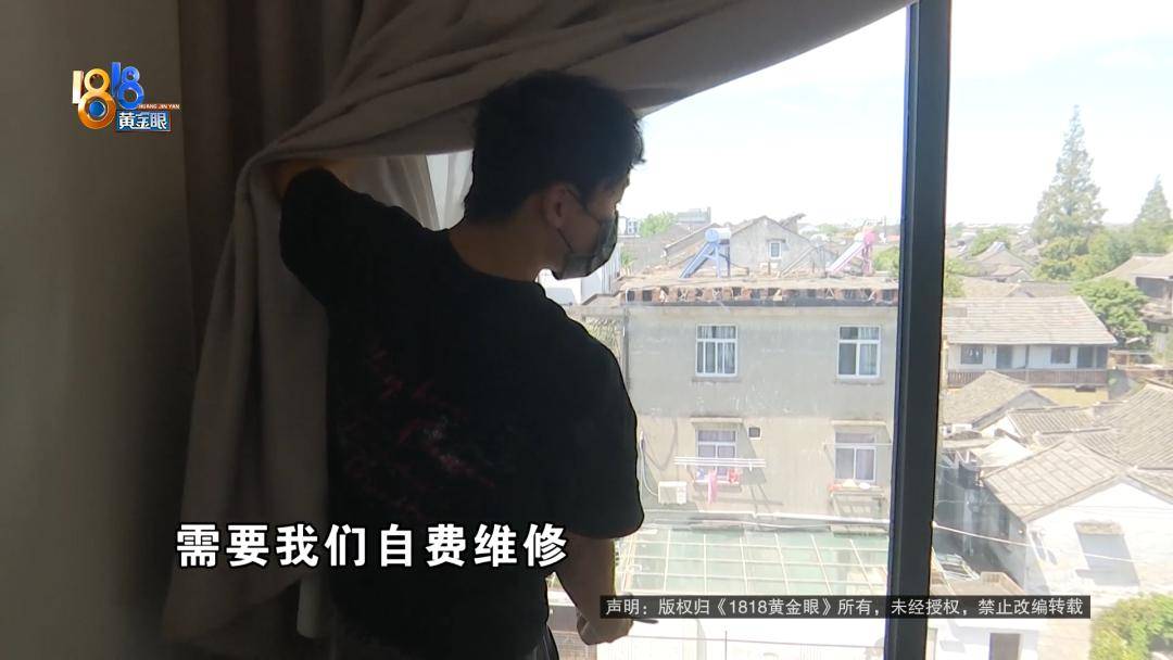 投入近500万做民宿<strong></p>
<p>大众交通股票</strong>，近30万装落地玻璃，怎么碎成这样？