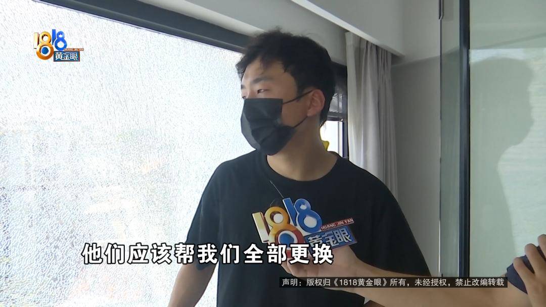 投入近500万做民宿<strong></p>
<p>大众交通股票</strong>，近30万装落地玻璃，怎么碎成这样？