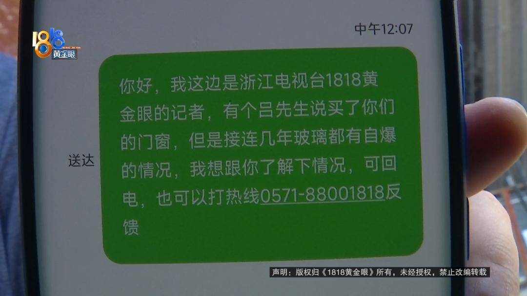 投入近500万做民宿<strong></p>
<p>大众交通股票</strong>，近30万装落地玻璃，怎么碎成这样？