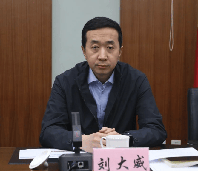 中央巡视组、省委巡视组联动巡视期间<strong></p>
<p>大众交通股票</strong>，刘大威被查