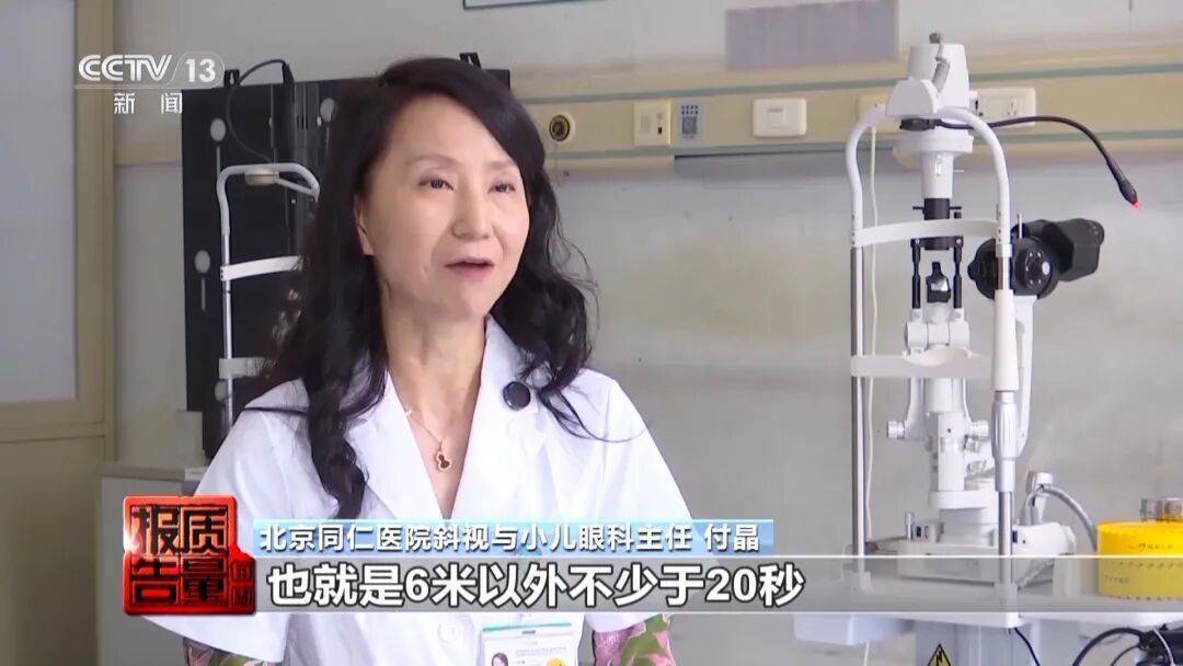 央视曝光<strong></p>
<p>大众交通股票</strong>！可能你的手机中招：“个别效果等于保鲜膜”