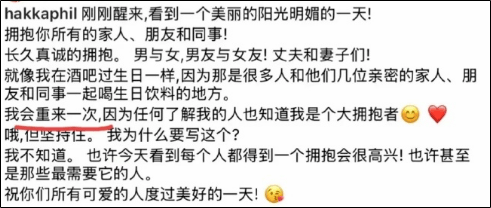 演员胡杏儿回应老公独自去夜店被拍：很正常的社交<strong></p>
<p>大众交通股票</strong>，都是好朋友