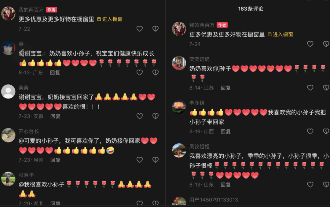 AI生成内容新规实施后<strong></p>
<p>波音股票</strong>，月入过万的假“孙子”们原形毕露