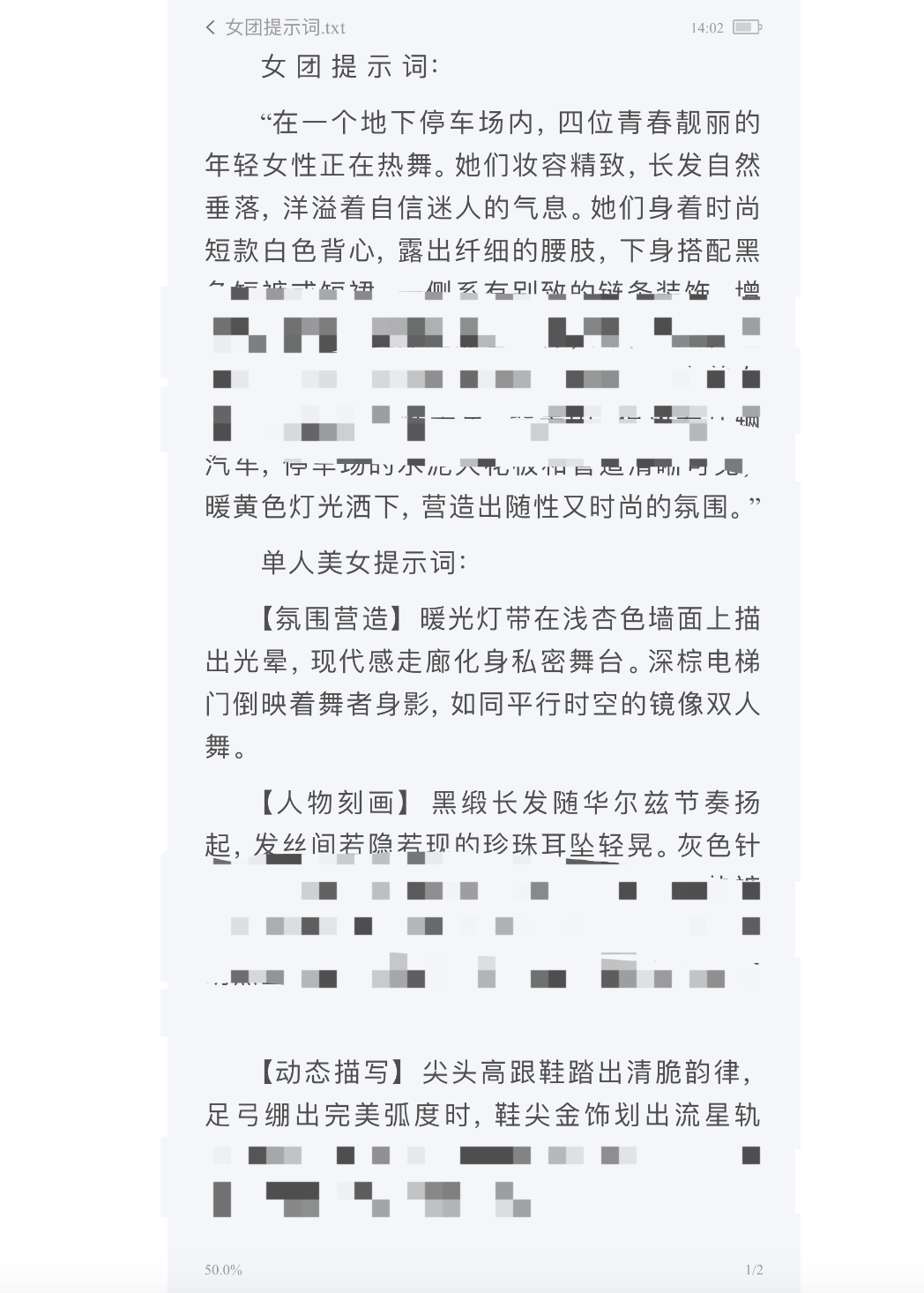 AI生成内容新规实施后<strong></p>
<p>波音股票</strong>，月入过万的假“孙子”们原形毕露